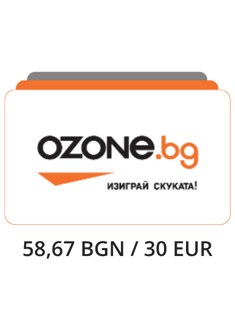 Ваучер Ozone.BG 58,67 BGN / 30 EUR