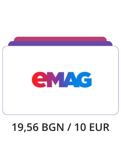 Ваучер Emag.BG 19,56 BGN / 10 EUR