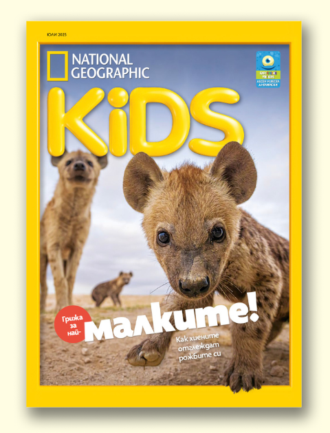 National Geographic Kids