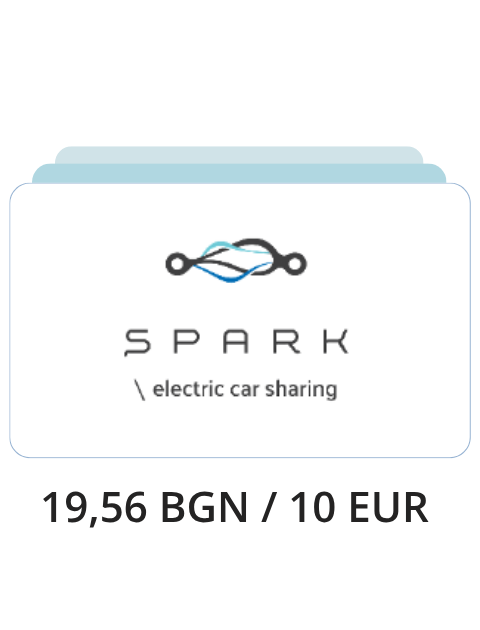 Ваучер Spark 19,56 BGN / 10 EUR