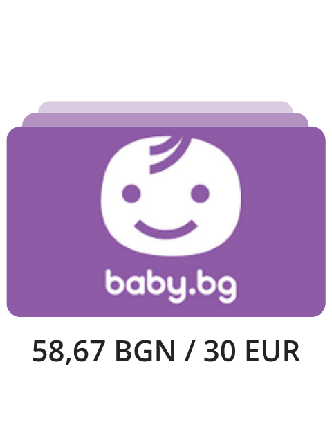 Ваучер Baby.Bg 58,67 BGN / 30 EUR