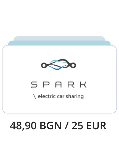 Ваучер Spark 48,90 BGN / 25 EUR
