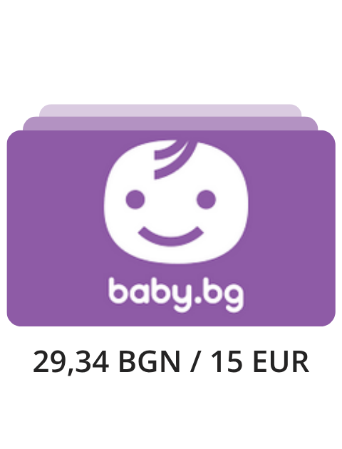 Ваучер Baby.Bg 29,34 BGN / 15 EUR